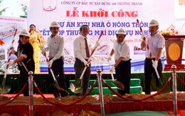 Khởi công Dự án xây dựng khu nhà ở kết hợp thương mại tại Nghĩa An