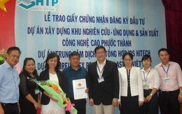 TP.HCM: Gần 100 triệu USD đầu tư vào khu công nghệ cao trong năm mới