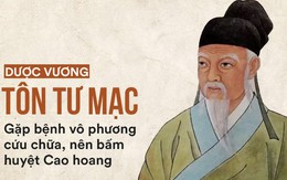 "Dược vương" Tôn Tư Mạc: Huyệt thần kỳ có thể chữa bách bệnh, kể cả những bệnh nặng nhất