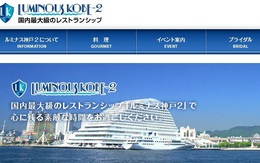 Nhật Bản: Công ty điều hành du thuyền nộp đơn xin phá sản do COVID-19