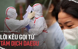 Tâm thư xúc động của Chủ tịch hội y khoa Daegu: "Hãy cứu bệnh nhân bằng máu, mồ hôi và nước mắt của chúng ta; xin hãy cứu lấy Daegu"