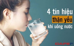 Bác sĩ cảnh báo: 4 dấu hiệu bất thường khi uống nước cảnh báo thận suy yếu, máu đặc quánh, bạn nên đi kiểm tra càng sớm càng tốt
