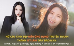 CEO xinh đẹp biến ứng dụng truyện tranh thành "kỳ lân" gây bão MXH Trung Quốc: Tuổi ngoài 20, bị đánh giá có 1% trở thành hoạ sĩ nhưng hành trình cho ra đời ứng dụng tỷ USD mới ấn tượng