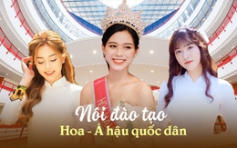 Trường đại học mới nhận danh xưng "nôi đào tạo Hoa hậu Á hậu quốc dân", nổi tiếng với cơ sở vật chất xịn xò: Không phải là FTU