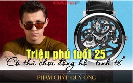 Thành triệu phú ở tuổi 25 nhưng “người nhện” Tom Holland có thú chơi sang rất chững chạc: Không kim cương, không phức tạp mà chọn 1 yếu tố đầy tinh tế