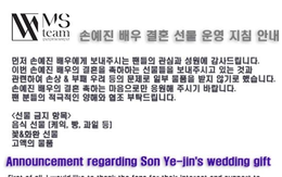 HOT: Phía Son Ye Jin bất ngờ ra thông báo "khẩn" 3 ngày trước hôn lễ thế kỷ