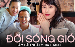 Làm dâu hào môn chẳng như mộng: Sinh ba con cho chồng tài phiệt vẫn bị ghẻ lạnh, có tất cả nhưng gia đình không êm ấm