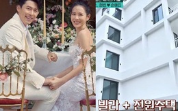 Ngôi nhà rộng rãi của Son Ye Jin và Hyun Bin: Có thể vừa tắm vừa ngắm sao trời