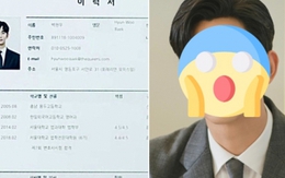 Chiếc CV của nam thanh niên khiến giới luật Hàn Quốc "rúng động", tập đoàn tài phiệt thì trải thảm mời về làm và sự thật đằng sau