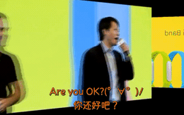 Lôi Quân được cư dân mạng Trung Quốc bình chọn là CEO được yêu thích nhất, với biệt danh 'ca sỹ hát tiếng Anh nổi tiếng'