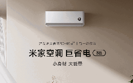 Xiaomi ra mắt điều hòa 27.000 BTU: Tiết kiệm tới 578 số điện mỗi năm, làm lạnh trong 40 giây, giá 15 triệu đồng