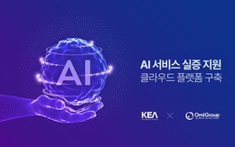 Hiệp Hội Điện Tử Hàn Quốc (KEA) và OmiGroup ký MOU phát triển công nghệ AI tại Việt Nam