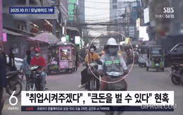 3 thứ không thể tìm thấy trong sòng bạc ở Campuchia - Tổng thống Hàn Quốc ra lệnh khẩn sau vụ đột kích