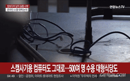 Tình báo chậm một bước, tội phạm tẩu thoát trước khi cảnh sát đến - Khmer Times: Campuchia cũng là nạn nhân