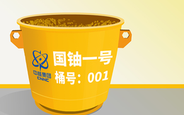 Bên trong thùng này chứa "kho báu quốc gia" của Trung Quốc: Đưa Bắc Kinh bước vào kỷ nguyên mới