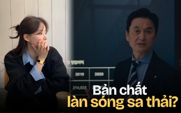 Nghe được điều này trong cuộc họp Ban Giám Đốc, tôi bừng tỉnh nhận ra lý do mình bị sa thải tới 2 lần ở 2 công ty khác nhau!