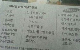 Đề thi đánh giá tư duy của Samsung bỗng gây bão: Thử xem, bạn có thể trả lời được 3 câu "xoắn não" này không!