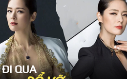 Từ "cái bóng sau lưng chồng" đến nữ đại gia nông nghiệp 26 nghìn tỷ: Cú lột xác ngoạn mục khiến cả showbiz "câm nín" Từ "cái bóng sau lưng chồng" đến nữ đại gia nông nghiệp 26 nghìn tỷ: Cú lột xác ngoạn mục khiến cả showbiz "câm nín"