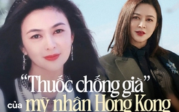 Dàn mỹ nhân Hong Kong đình đám 1 thời giờ đã 60-70: Vẫn trẻ đẹp kinh ngạc, có "thuốc chống già" điều hòa nội tiết mà không "đắt đỏ"