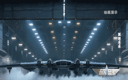 Nam Thiên Môn – Dự án bí ẩn khiến giới quân sự Trung Quốc dậy sóng