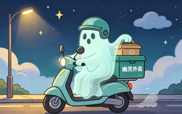 Một chiếc bánh dẫn đến khoản tiền phạt 14.000 tỷ đồng: "Dịch vụ giao đồ ăn ma" ở Trung Quốc đáng sợ như thế nào?