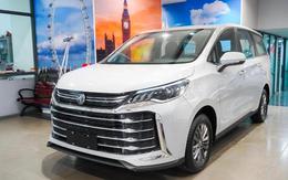 Cuộc chiến về giá MPV: G50 soán ngôi rẻ nhất Việt Nam, chỉ từ 395 triệu đồng