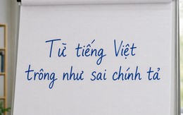 Một từ tiếng Việt trông như sai chính tả nhưng lại có thật trong từ điển
