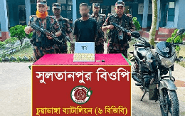 Tịch thu 39 thỏi vàng trị giá 29 tỷ đồng buôn lậu qua biên giới bằng xe máy