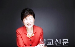Nụ cười Thiền của tân Tổng thống Hàn Quốc