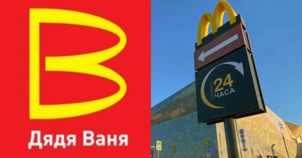 Từ McDonald's tới IKEA, cứ rời khỏi Nga là “hàng nhái” lại mọc lên, đổi tên thương hiệu Tây thành những tên tuổi quen thuộc