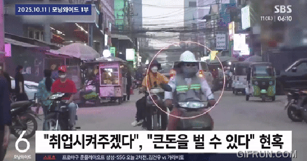 3 thứ không thể tìm thấy trong sòng bạc ở Campuchia - Tổng thống Hàn Quốc ra lệnh khẩn sau vụ đột kích