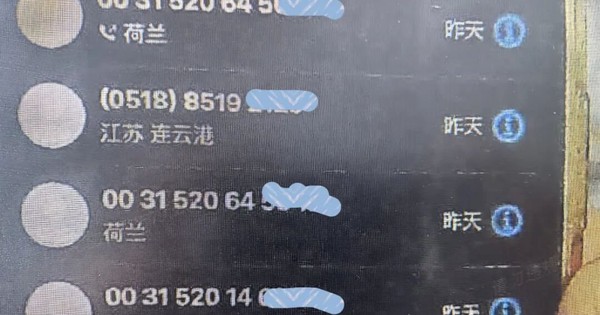 Điện thoại đột ngột khởi động lại, tự động cài đặt ứng dụng lạ: Người phụ nữ kiểm tra tài khoản ngân hàng thì phát hiện bị trừ tiền, 800 triệu "không cánh mà bay"