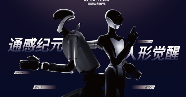 Trung Quốc dốc toàn lực sản xuất hàng loạt đội quân robot công nghiệp thế hệ mới