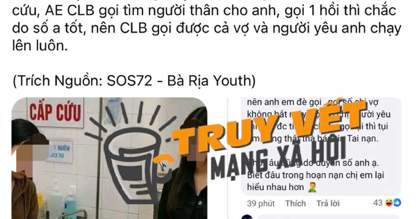 Thực hư câu chuyện vợ và “bồ” cùng đến bệnh viện khi nhận được tin chồng cấp cứu