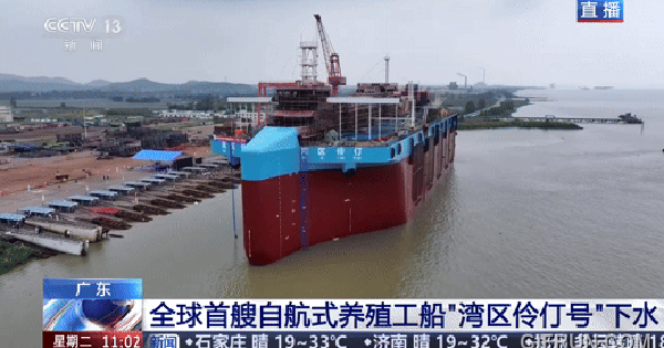Trung Quốc đưa "tàu sân bay" ra biển... để nuôi cá: Siêu công trình như cung điện, đầu tiên trên thế giới