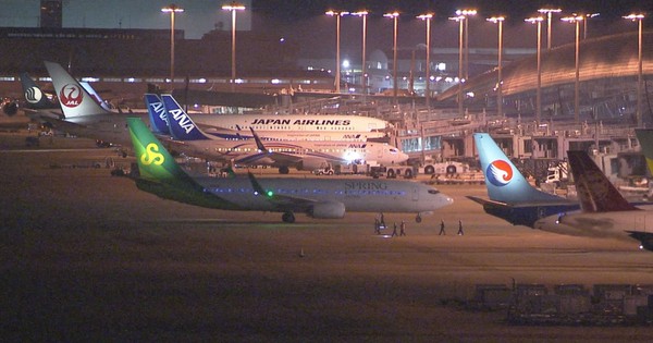 Máy bay Boeing 737 của Nhật Bản chở 191 hành khách gặp sự cố, phi công ra tín hiệu khẩn cấp