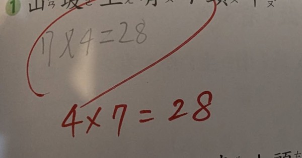 Con gái làm phép tính "7×4=28" bị gạch sai, bố vò đầu bứt tai không hiểu tại sao, dân mạng thì cãi nhau ầm ầm