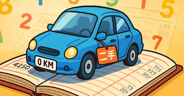 Nghịch lý của ngành xe Trung Quốc: Thị trường méo mó, niềm tin lung lay