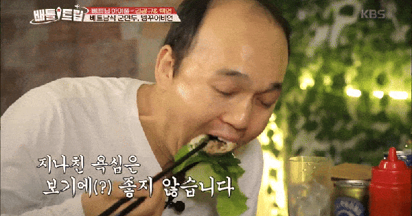 Món Việt lên đài Hàn Quốc: Bán ở quán bình dân, du khách nhận xét: "Như đang ăn cơm cung đình vậy!"