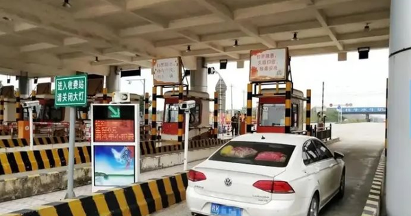 Phát hiện 7,4 tỷ đồng tiền mặt trên xe ô tô của 4 thanh niên ngoài 20 tuổi khi đi qua trạm thu phí cao tốc