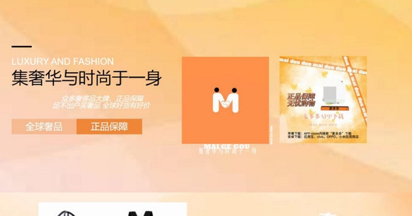 Phát hiện 1 nền tảng bán vàng nhưng không giao hàng, cũng không chịu hoàn tiền cho khách: Hơn 400 người đã bị lừa chuyển khoản hơn 76 tỷ đồng